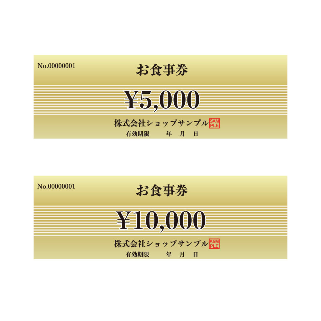 1000円OFFクーポン使ってください♡ ジョイフル お食事券 10，000円分 ...